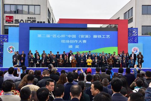 匠心匯聚 第二屆中國安溪家居工藝文化博覽會(huì)盛大開幕